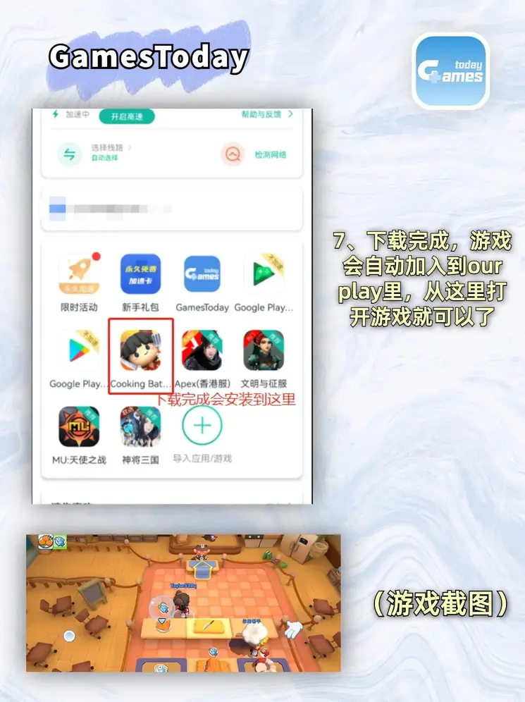 春潮烂漫海棠在线k8截图4